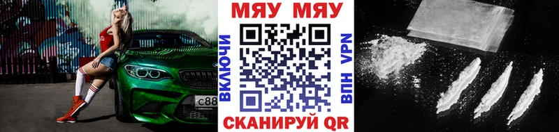 Купить наркотик аптеки Змеиногорск Амфетамин  МЕФ  ГАШ  A-PVP 