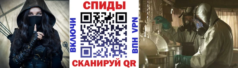 купить наркотик  маркетплейс телеграм  Амфетамин VHQ  Змеиногорск 