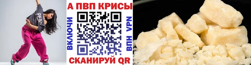 APVP СК КРИС  Змеиногорск 