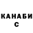 Кетамин VHQ Love`s Channel