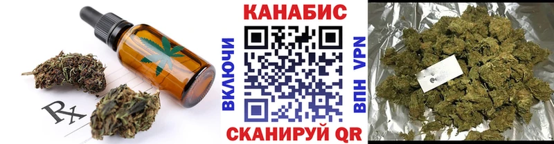 Canna-Cookies конопля Змеиногорск