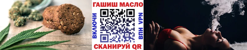 Cannafood конопля  купить  цена  Змеиногорск 