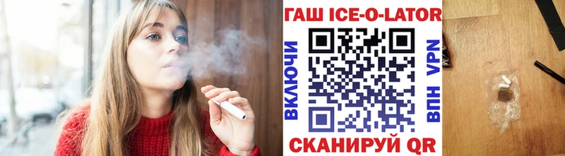 Гашиш гарик  цены   Змеиногорск 