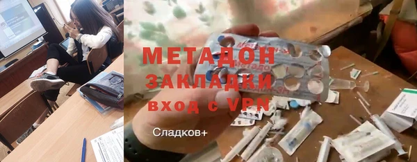 кокс Абдулино