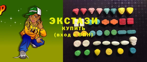 кокаин VHQ Абинск