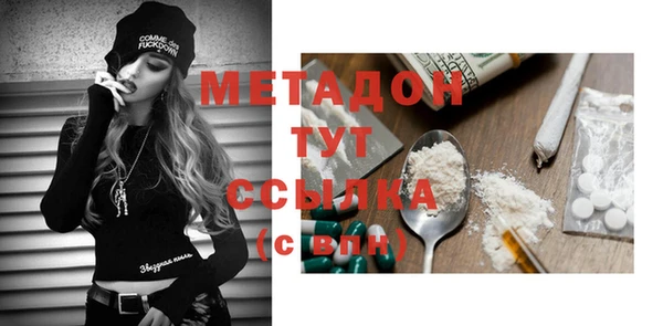кристаллы Абаза