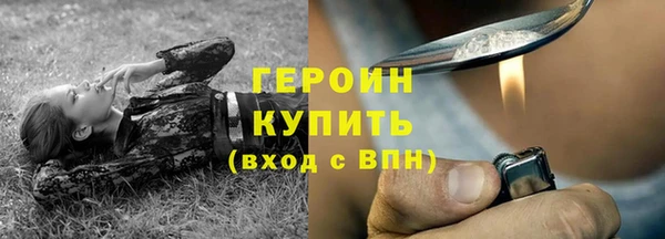 кокаин VHQ Абинск