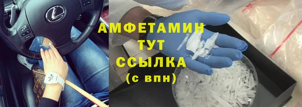MDMA Рославль