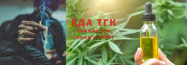 MDMA Рославль