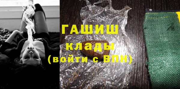 кристаллы Абаза