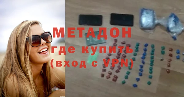 кокаин VHQ Абинск