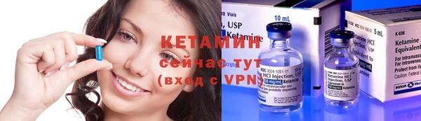 кокаин VHQ Абинск