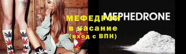 кристаллы Абаза