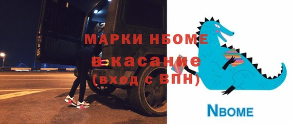 MDMA Рославль