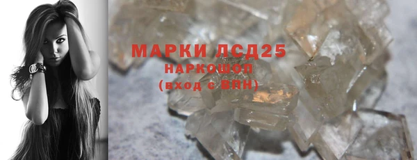 ALPHA PVP Россошь