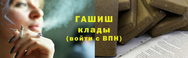 кокаин VHQ Абинск