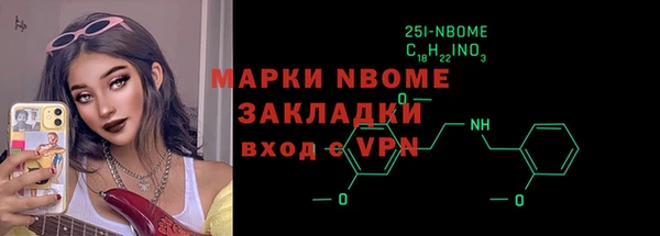 кристаллы Абаза