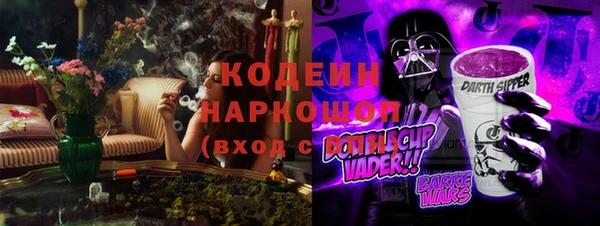 MDMA Рославль
