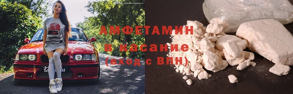 кокаин VHQ Абинск