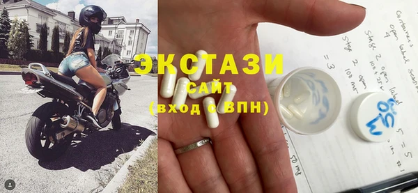 кокаин VHQ Абинск