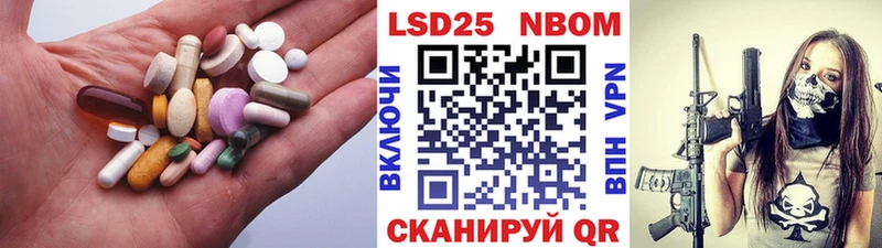 цены Змеиногорск ЛСД экстази ecstasy