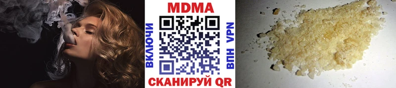 MDMA VHQ  Змеиногорск 