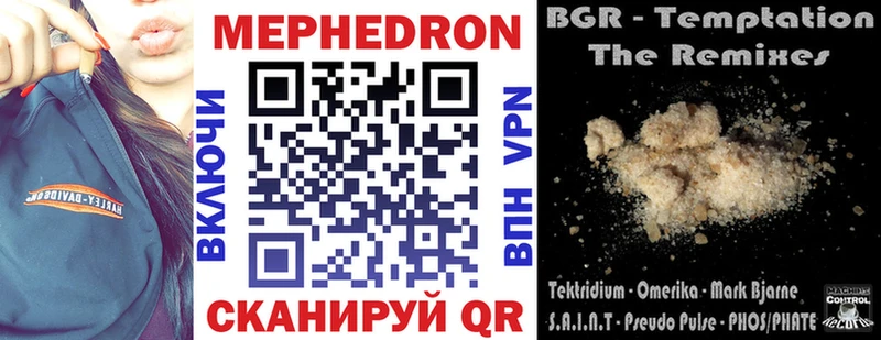 МЯУ-МЯУ VHQ дарк нет как зайти hydra маркетплейс Змеиногорск сколько стоит