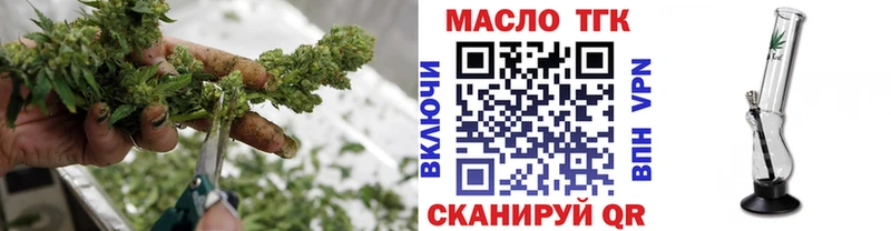 Дистиллят ТГК Wax  Змеиногорск 